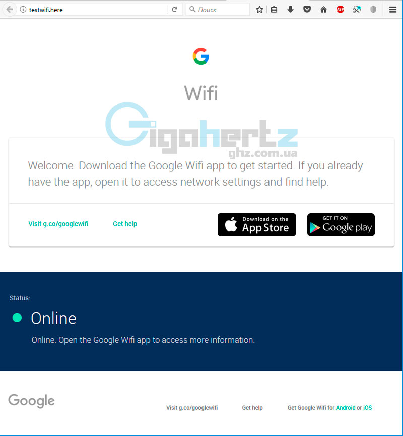 Google Wifi запуск приложения